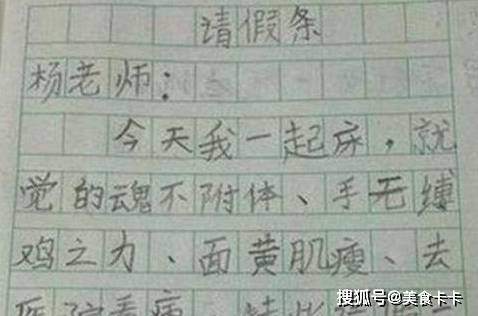 什么魂不什么成语_不舍得字有什么成语(3)