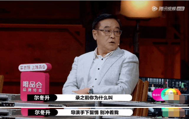 《演员请就位2》,胡杏儿夺冠,肖战被"消音"还是音频故障