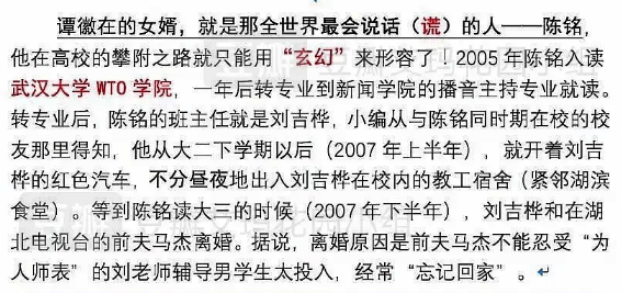 什么结绩成语_成语故事图片(3)