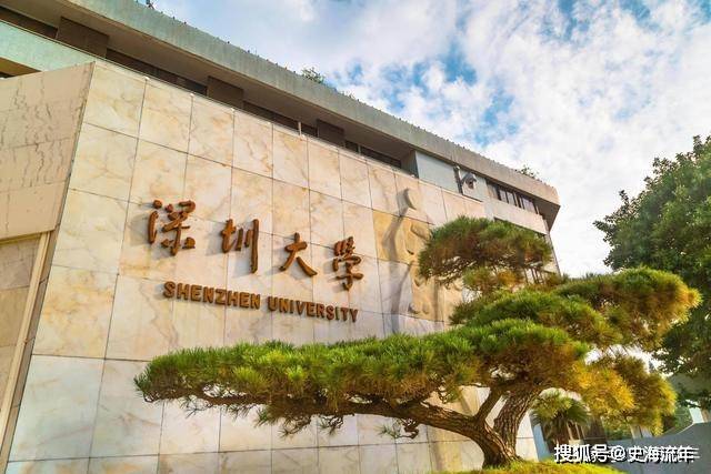 2020年全国985大学排名_2020全国高校300强排行榜!清华第1、浙大第3、武大