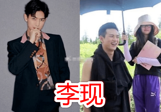 千玺助理霸气,李现助理清秀,看到肖战:还招聘吗?