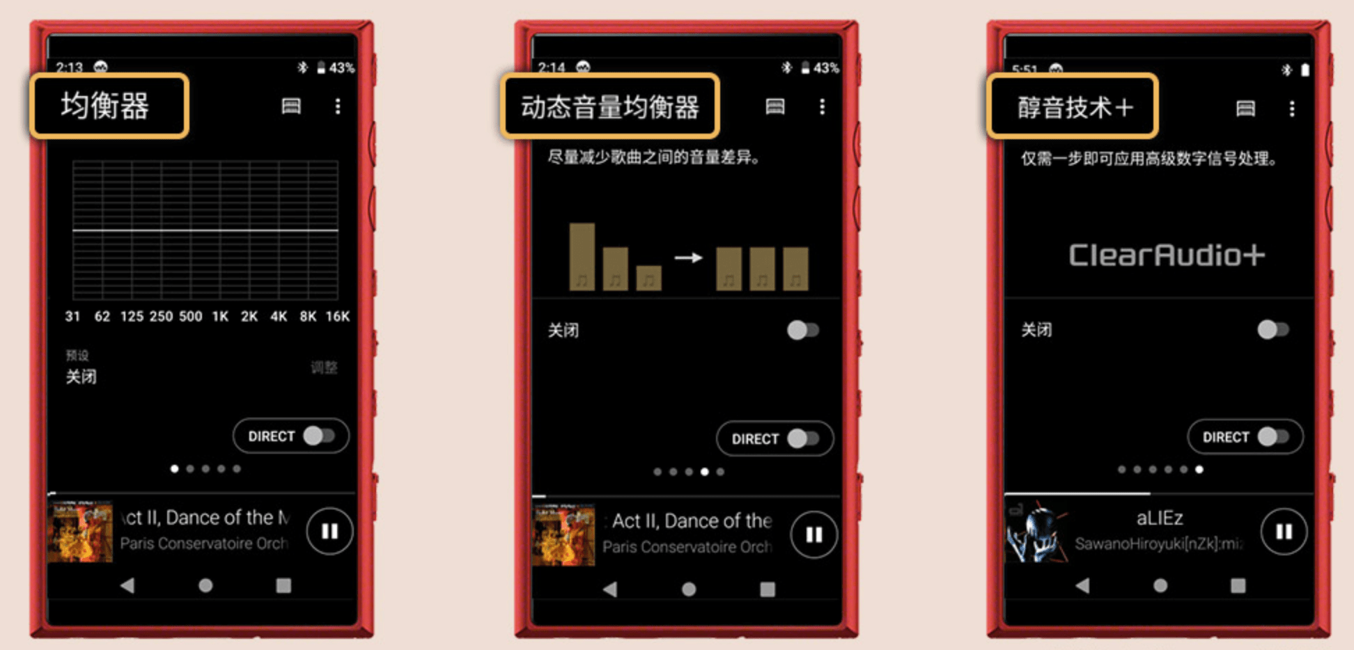 功能|索尼NW-ZX505与山灵M6谁更适合你：中端旗舰的对决