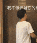 搞笑gif段子:妹子:力度还可以