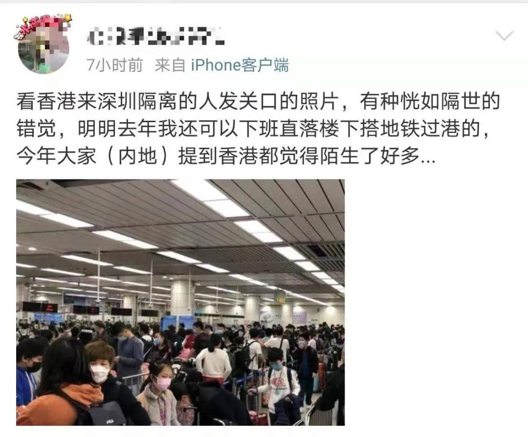 疫情严峻!香港市民纷纷北上深圳避疫,困难的时候想起母亲了?