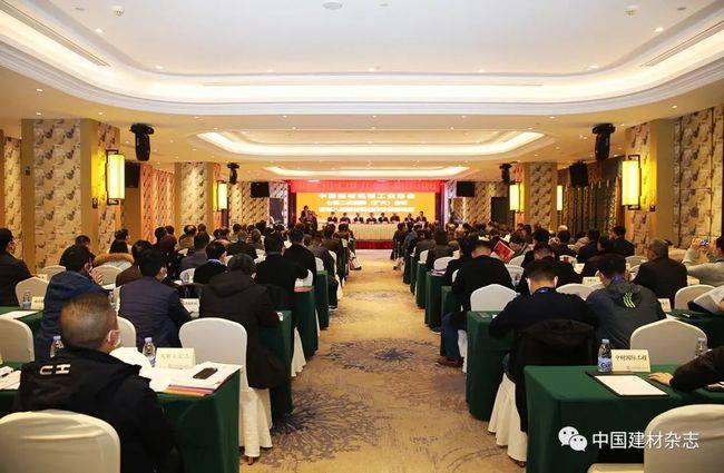 半岛体育app中国建材机械工业协会七届二次理事（扩大）会议在长沙召开(图1)