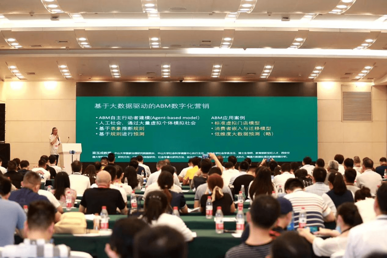 展览会|2021第十四届中国商业信息化行业大会暨智慧商业信息化展览会