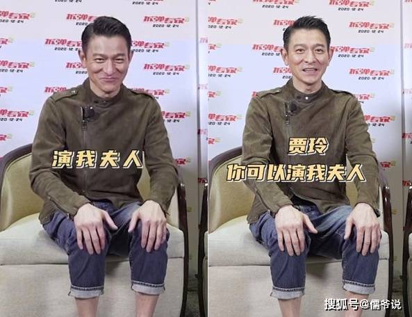 错失和刘德华合照的贾玲，现被偶像亲自邀戏，