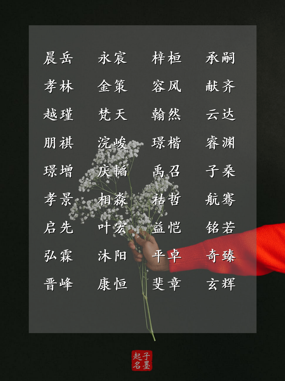 特里谷小夜曲小提琴曲谱