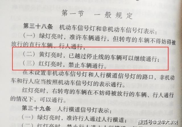 警笛简谱_警笛头图片(2)