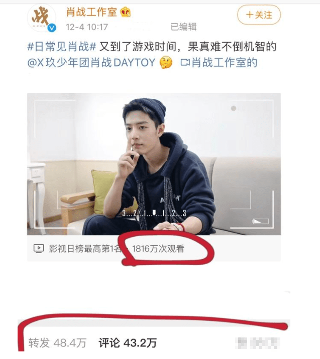 肖战空降《演员请就位》,再次拿起麦克风,一首歌唱到