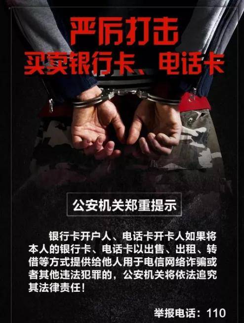 被拐卖人口怎么办理身份证(3)