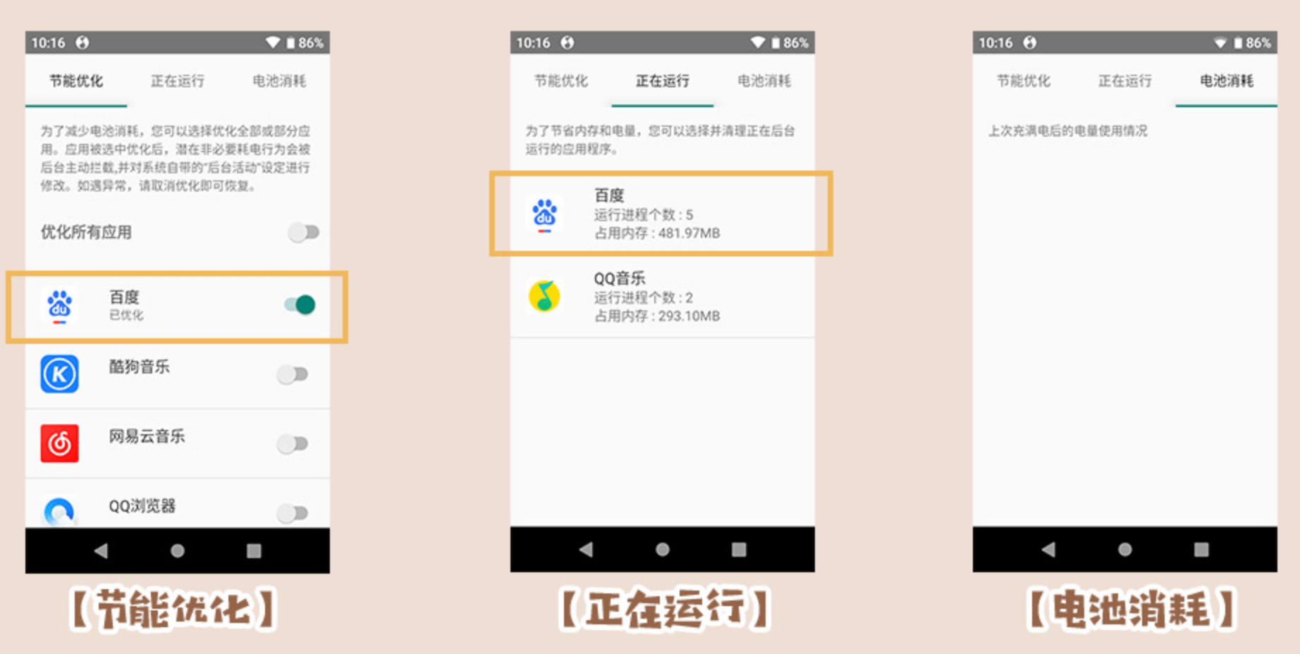 功能|索尼NW-ZX505与山灵M6谁更适合你：中端旗舰的对决