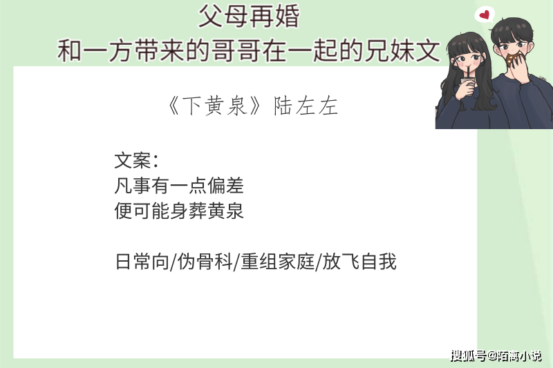梦回离散，再续情缘，解析离婚后带着孩子再婚却遭闲话的梦境寓意