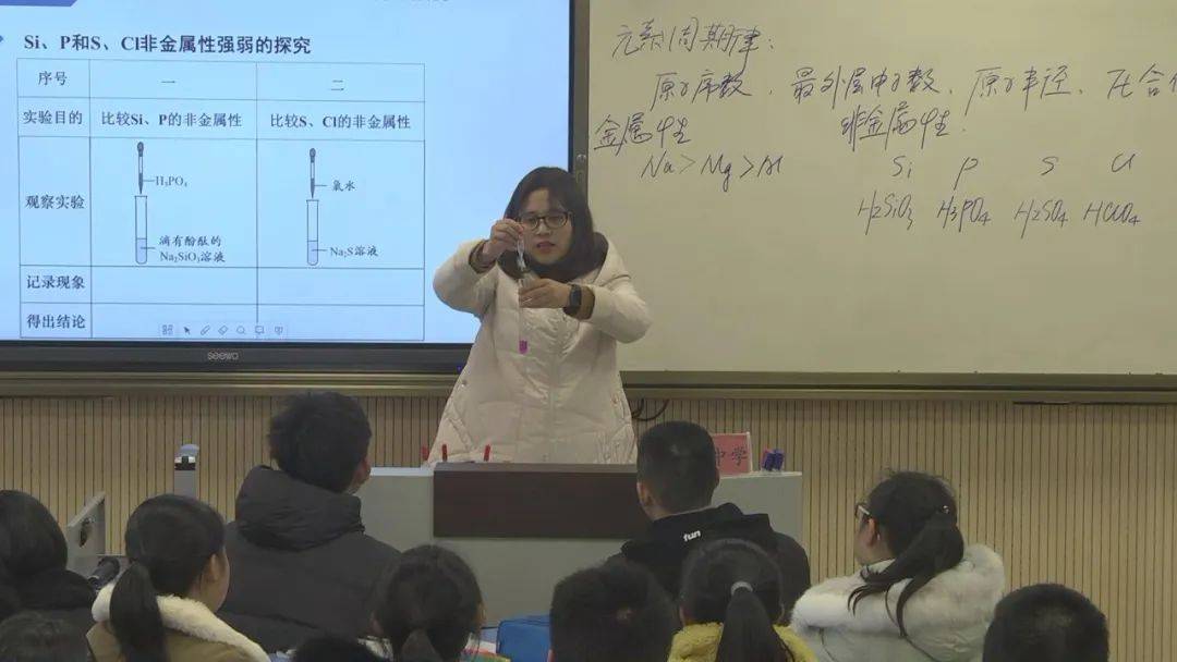 白蒲中学2020年度优秀课评比活动成功举办