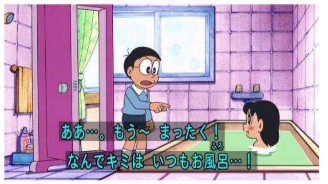 《哆啦A梦》居然因涉黄被骂，日本网友抵制静香洗澡的镜头！_动画