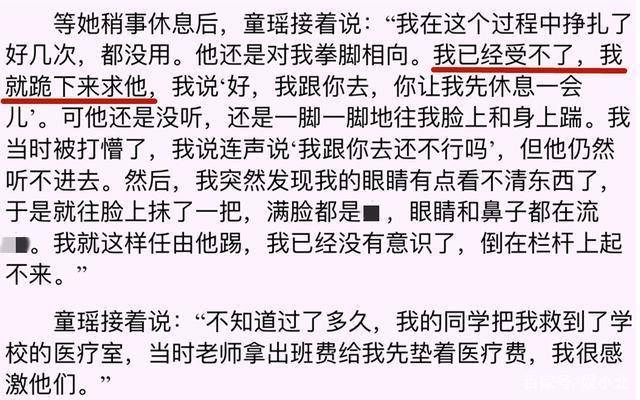 简谱童瑶_童瑶性感图片