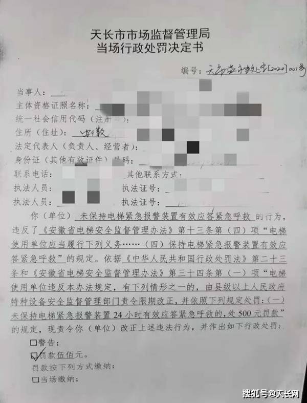 警铃的简谱_水力警铃