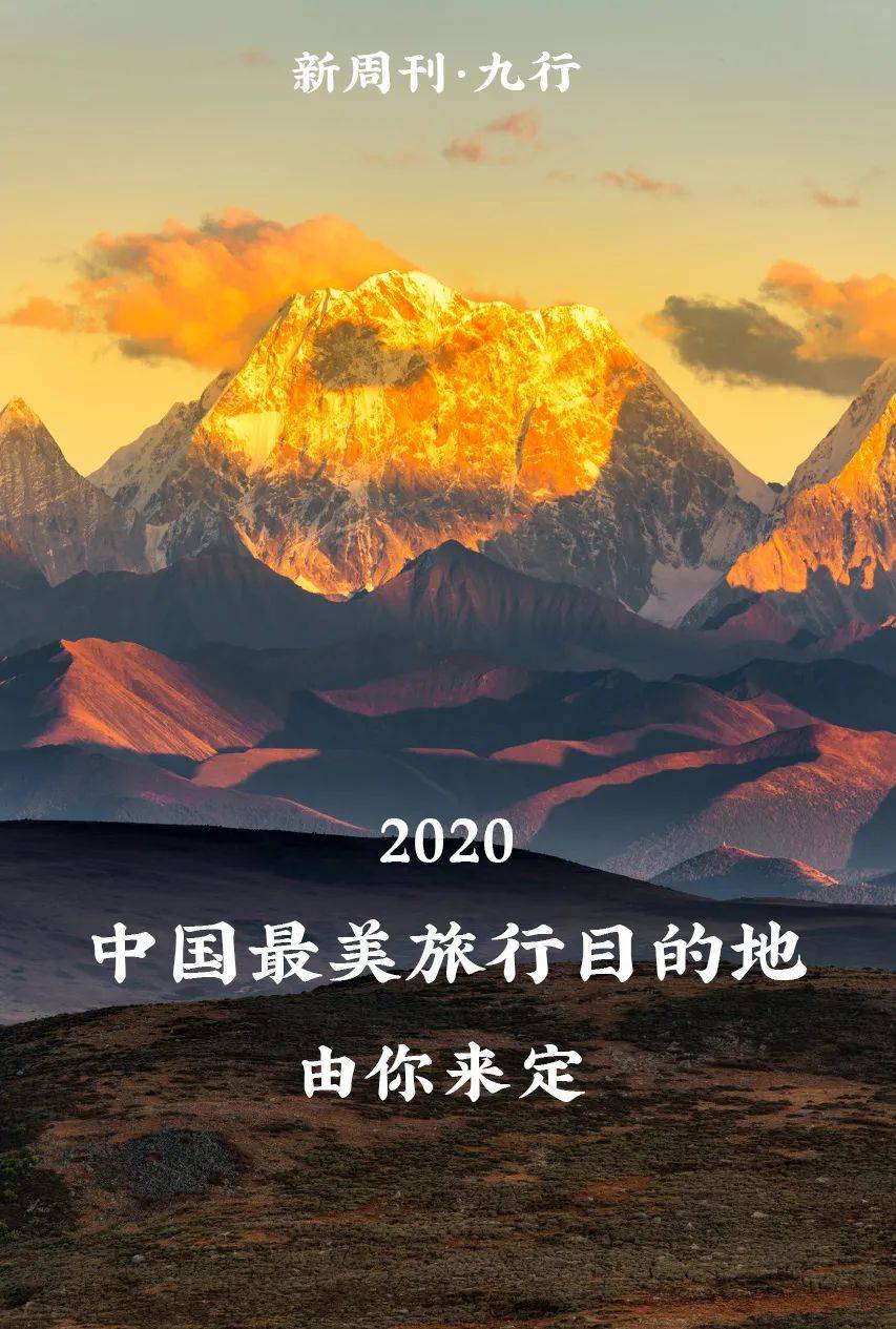 2020中国城市市区人_养老产业2020年中国城市养老产业营商环境评价指数