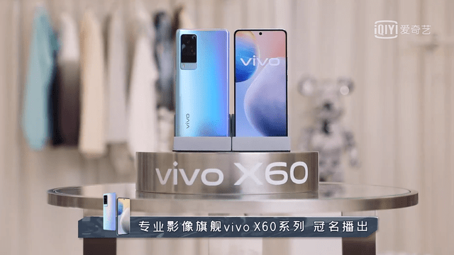 年度压轴旗舰vivo X60新机曝光,将定12月发布指日可待