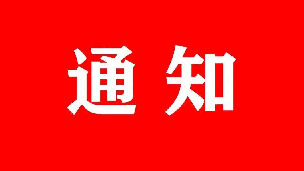 2020年柳州高考成绩_2020广西高考录取分数线公布!柳州市中考定向推荐生(2)