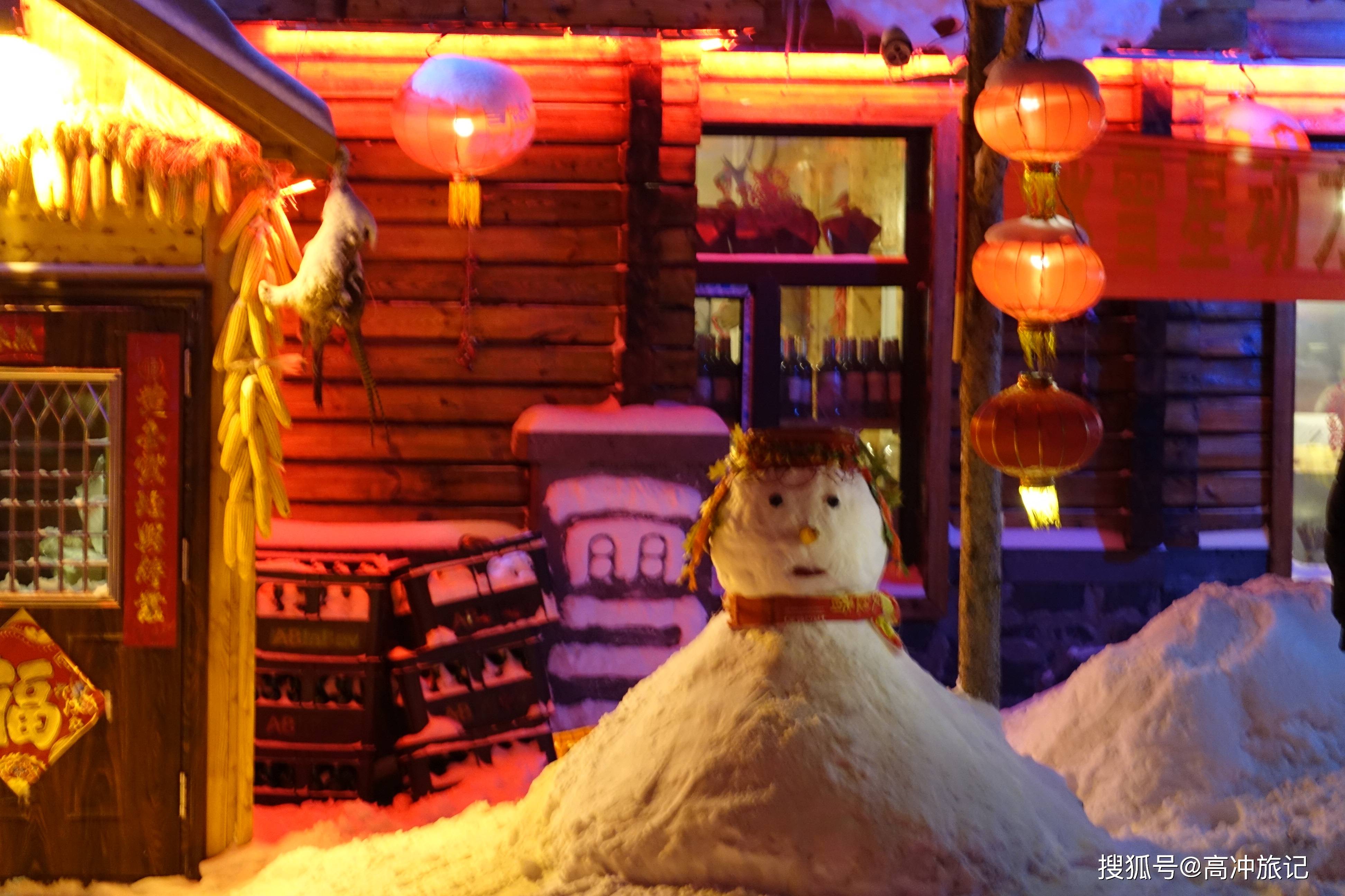 这是2016年的黑龙江最东北雪乡夜景