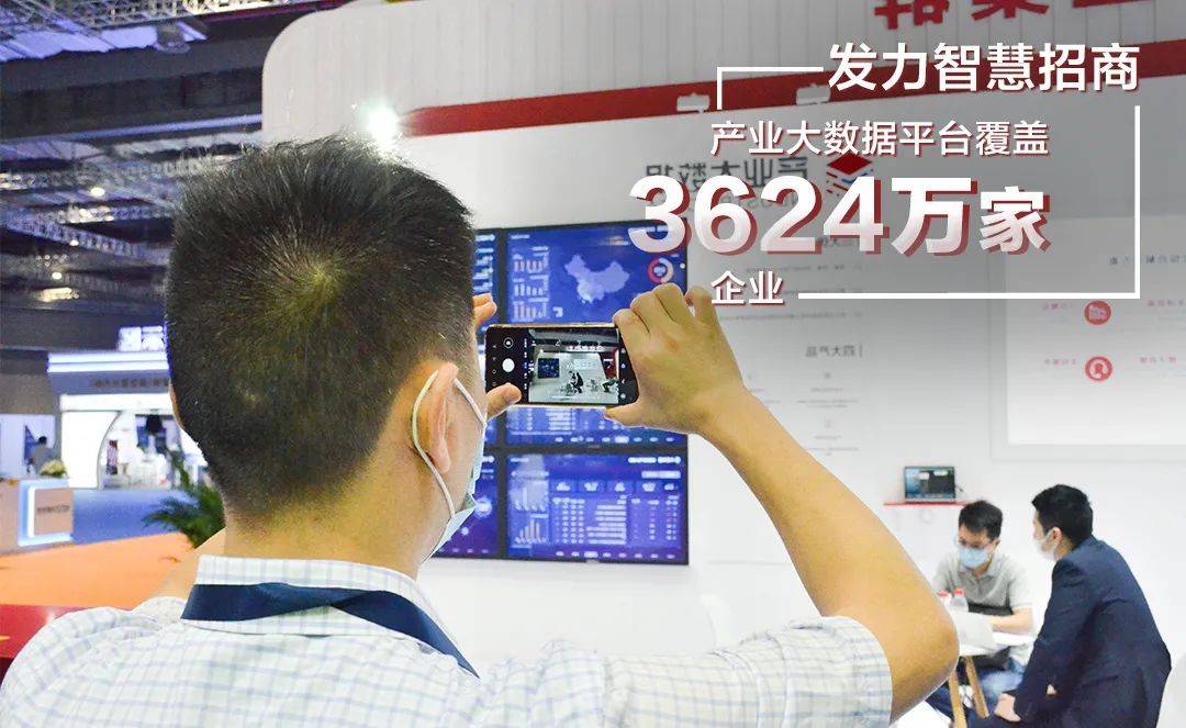 2020中国发展排名_2020中国融资租赁榜