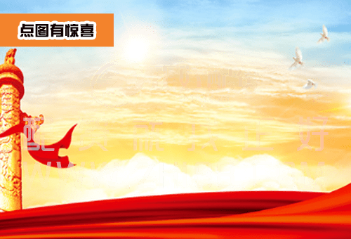 ‘leyu乐鱼官网’
线上炒股配资实盘配资正好配资解读京沪地