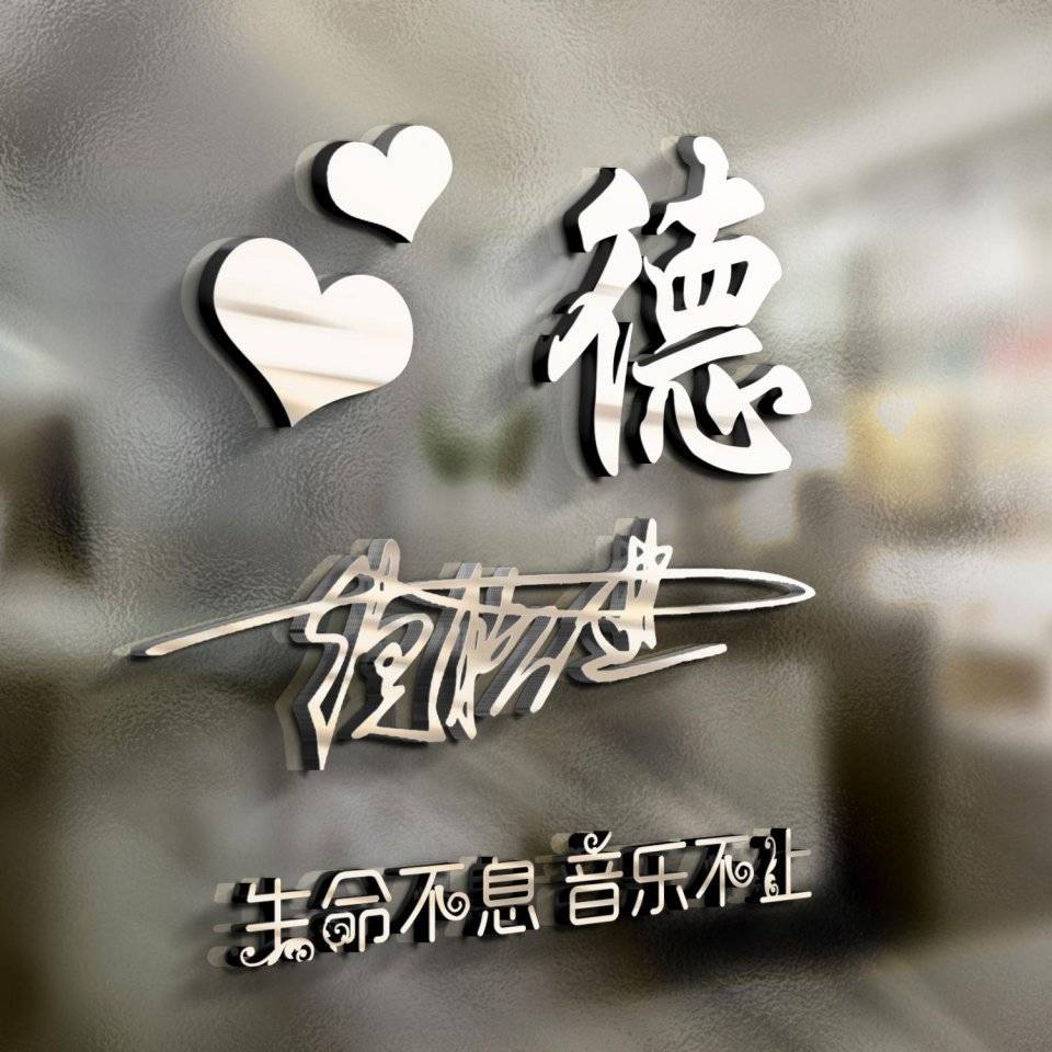 如何快速放弃一个不爱自己的人 f1af3d9749e84883b6faf401cff57ba2.jpeg