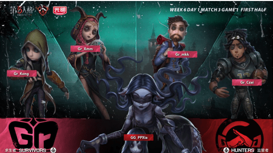 佣兵|第五人格IVL职业联赛秋季赛常规赛 GG vs Gr 第一局