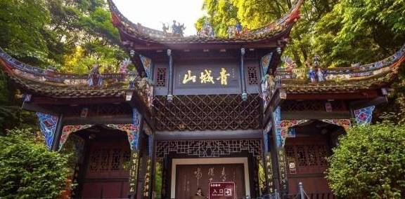 中国不该被小觑的山,我国四大道教名山之一,还是世界文化遗产_青城山