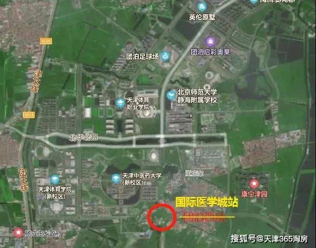 国际医学城站特别是之前公布的团泊北站,很难理解,团泊西中的团泊北?