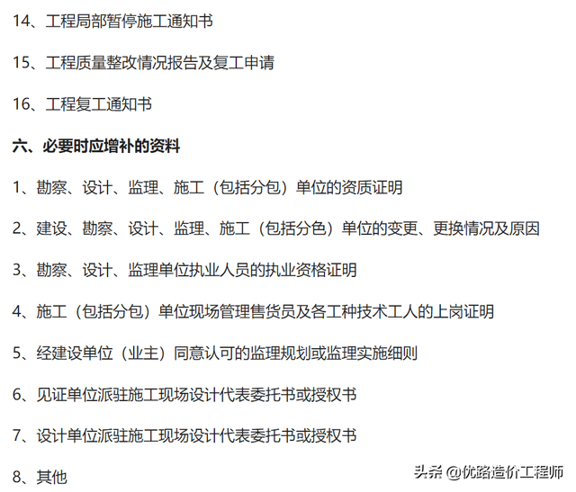 1b8f6b96d3524a0d9e5c2bec6d29838a.png
