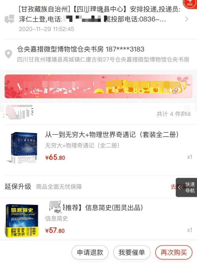 快递怎么这么多 2392a1a862bd4f95b3a0ab0fa5b29a60.png