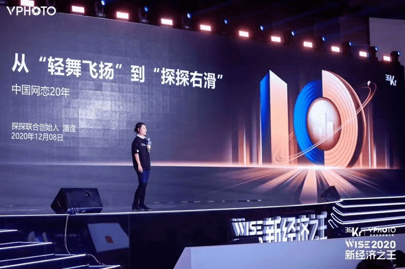 生活|从“左滑右滑”中解码探探做社交的图谱