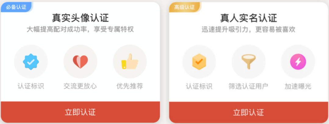 生活|从“左滑右滑”中解码探探做社交的图谱