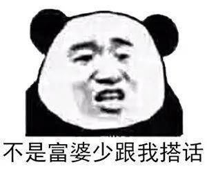 伸手党怎么怼表情包 644706053d354bd6bc7ca140078e2a91.jpeg