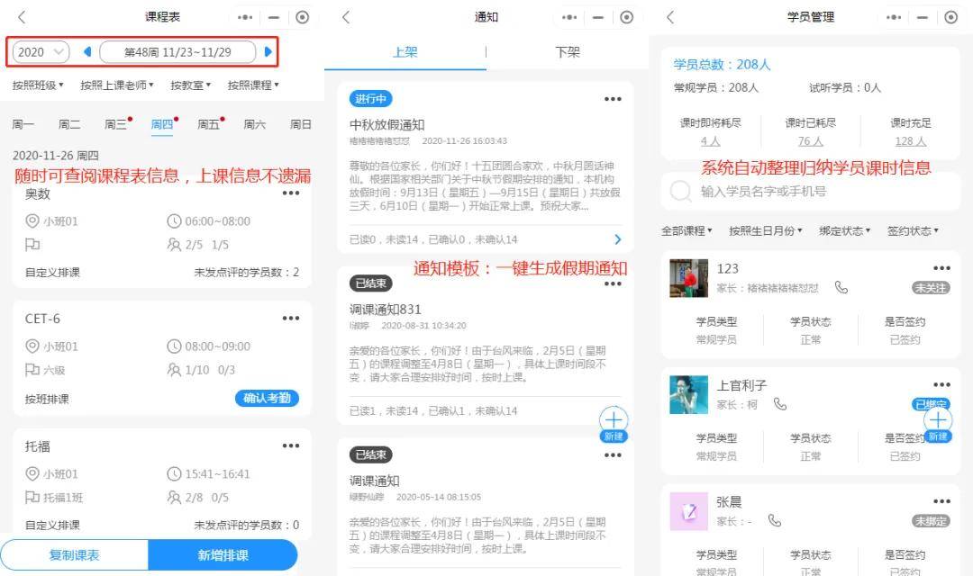 互动网络科技平台 883b79eb96454b338653c6b32083462a.jpeg
