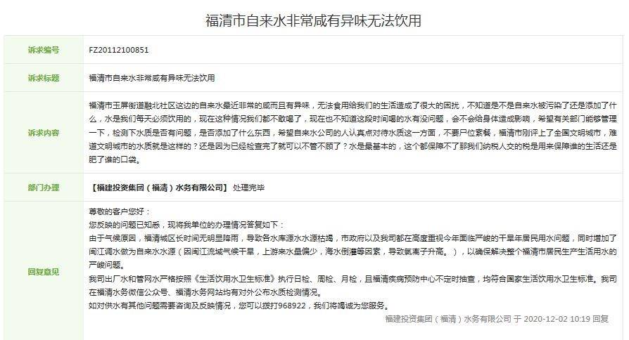 我们福建人口多少个人_福建人口分布图(3)