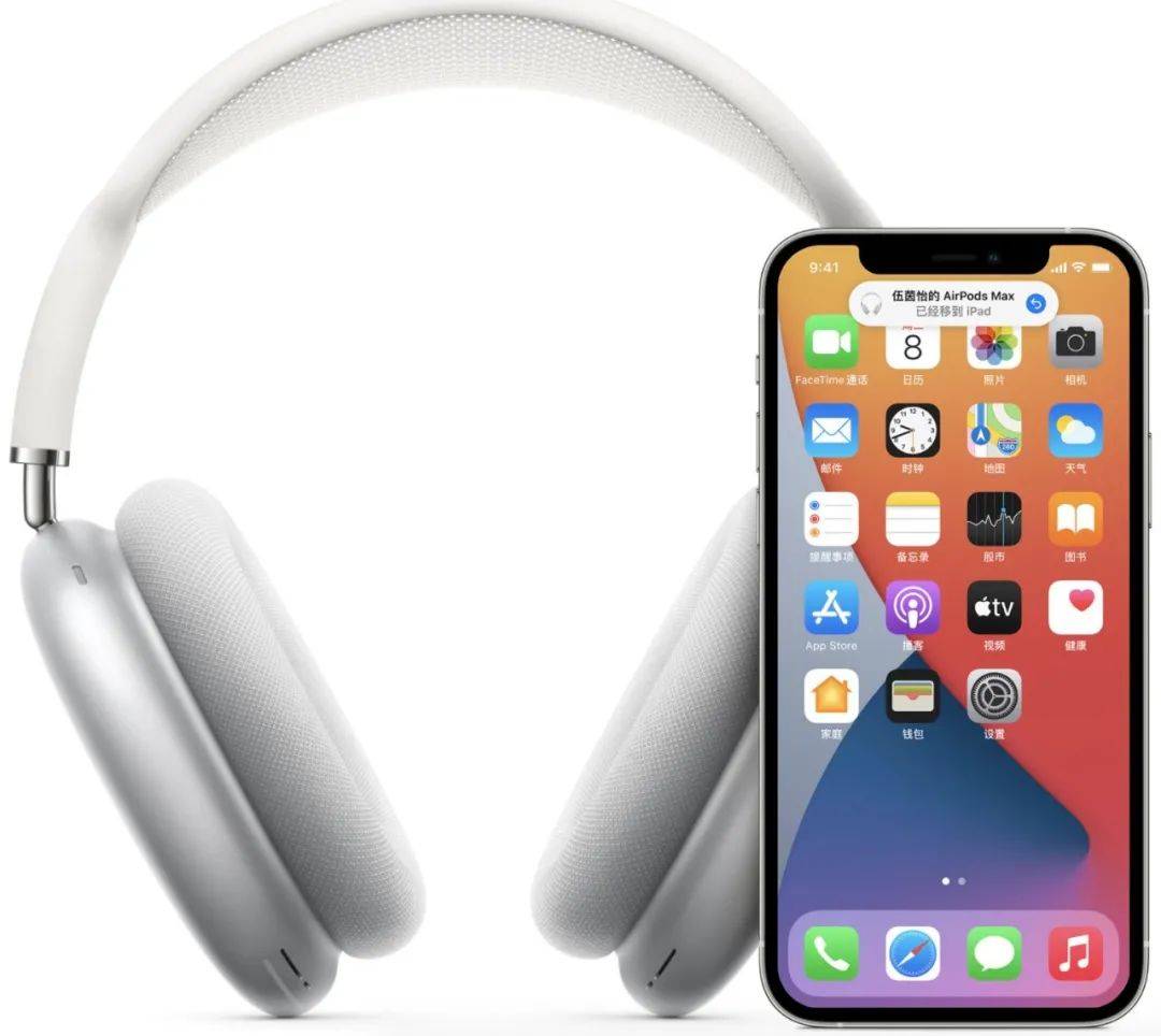 声音|AirPods Max 高调登场！从里到外，每一处细节都是新标杆！