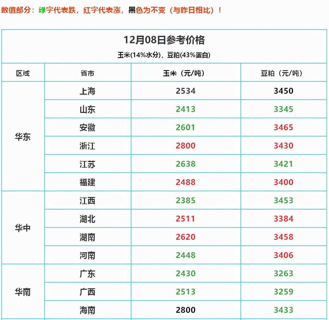 a2f325705ebc4f46b34fc52e9d8f245e.jpeg