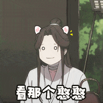 《天官赐福》确定影视化,《陈情令》导演执导!谁能演活花城谢怜