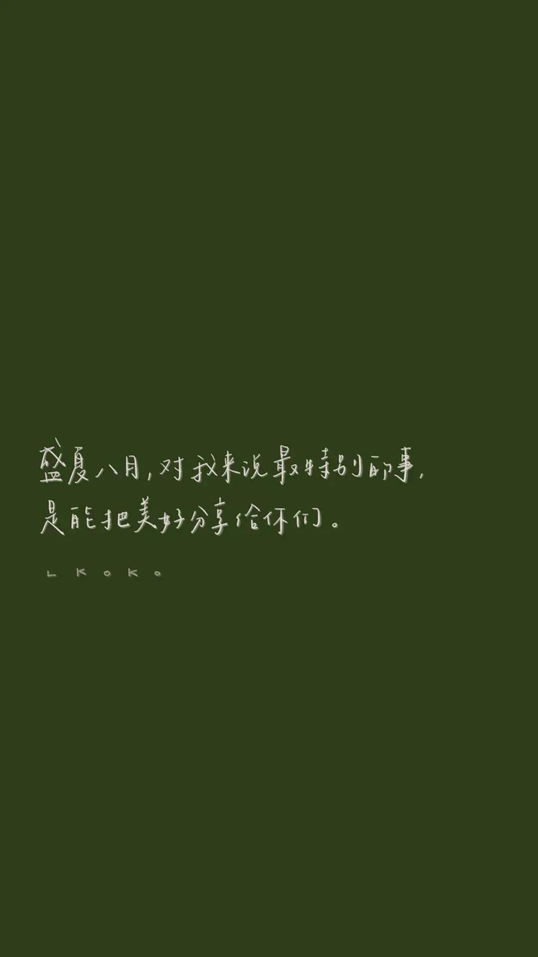「晚·安」|朝朝辞暮,尔尔辞晚,碎碎念安安