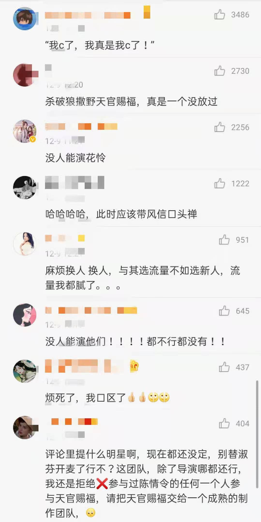 人口合组词_合拼音组词(3)