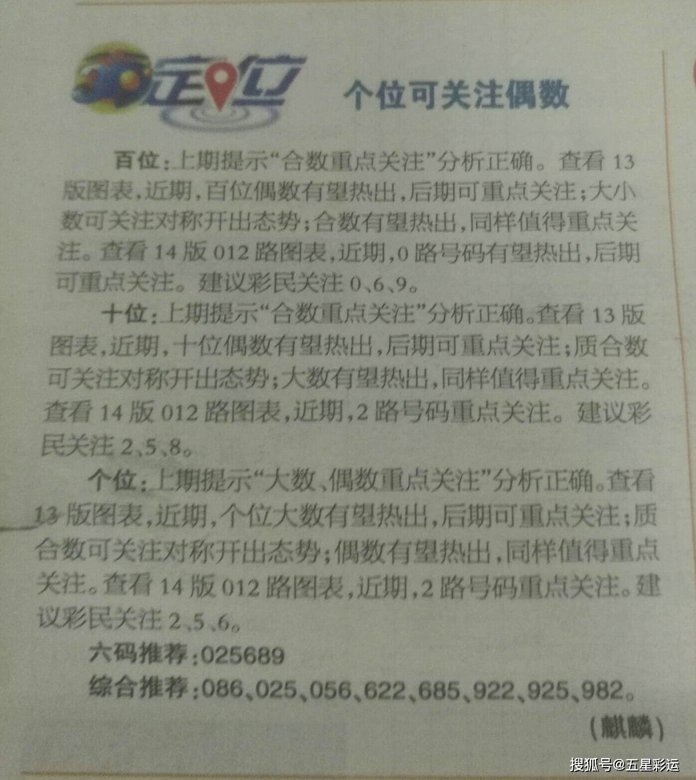 迎难而上简谱_迎难而上图片