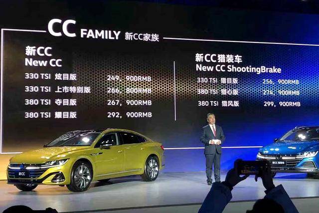 大众cc猎装版值不值得买 c913413432f2432b97d8f2a6412e1f3a.jpeg