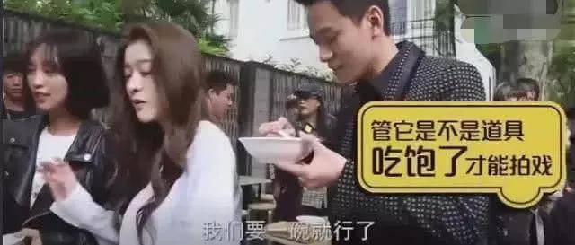 杨紫前男友新恋情曝光，又是因戏生情，深夜牵