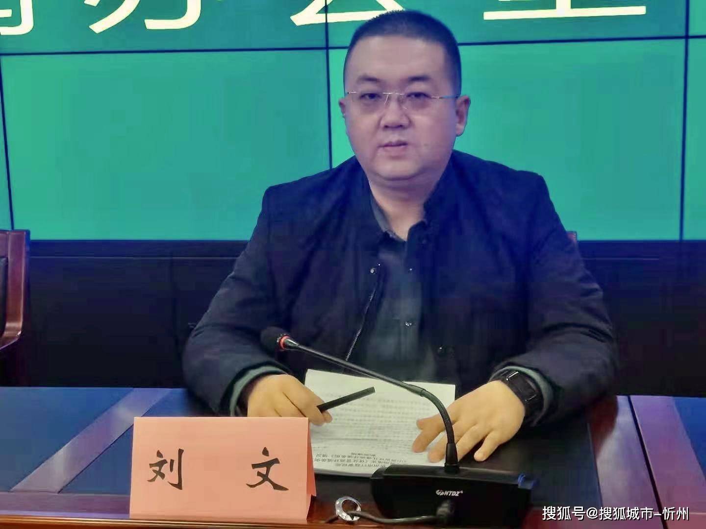 忻州市行政审批局认真落实两个条例优化营商环境