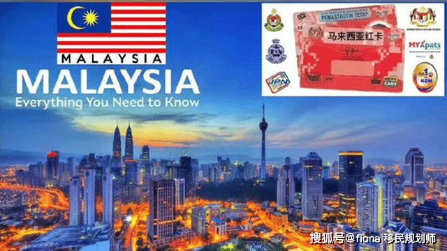 接到马来西亚的电话怎么办理银行卡