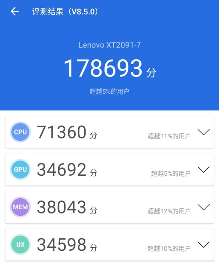机身|6000mAh“充电宝”加持！联想乐檬K12 Pro评测：899元经典回归