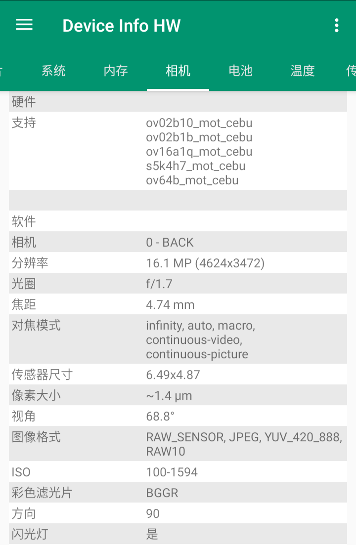 机身|6000mAh“充电宝”加持！联想乐檬K12 Pro评测：899元经典回归